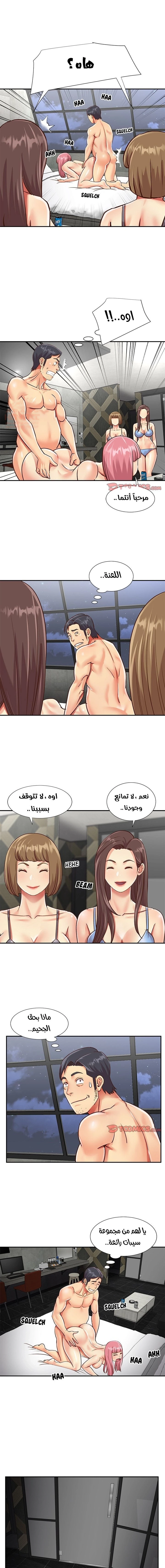 ليست واحده بل اثنين - 39 - 652d38ac8b6a8.webp