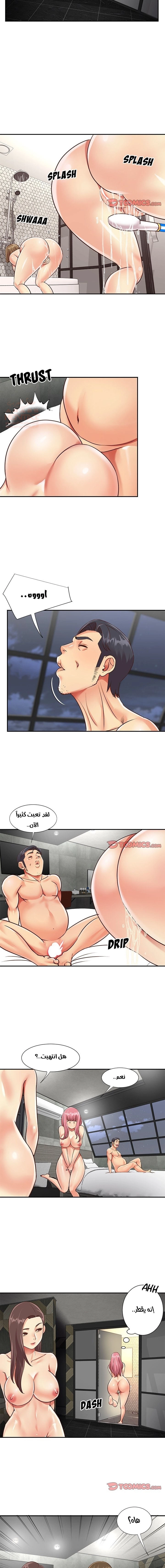 ليست واحده بل اثنين - 39 - 652d38ade6bee.webp
