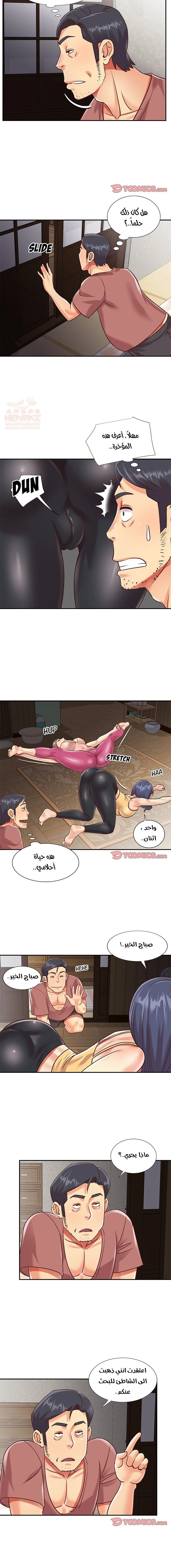 ليست واحده بل اثنين - 39 - 652d38b48fde1.webp
