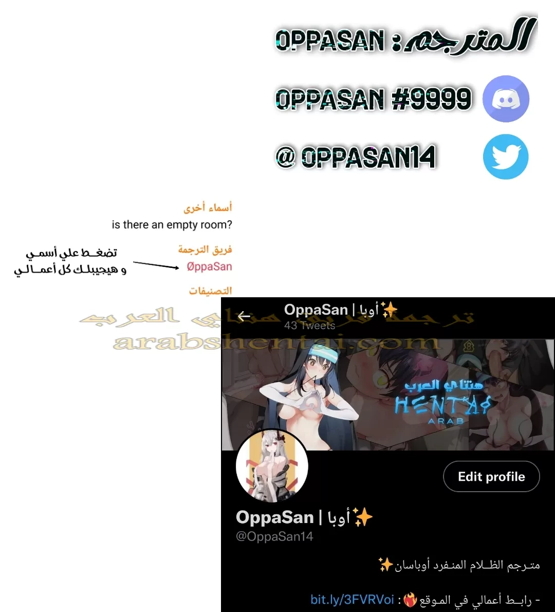 ليست واحده بل اثنين - 4 - 652d363d79058.webp