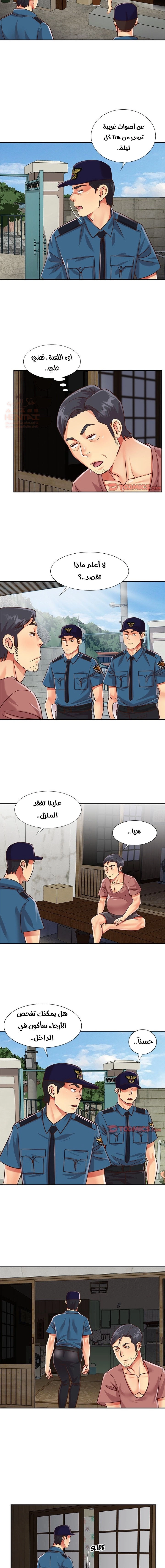 ليست واحده بل اثنين - 40 - 652d38ba640ee.webp