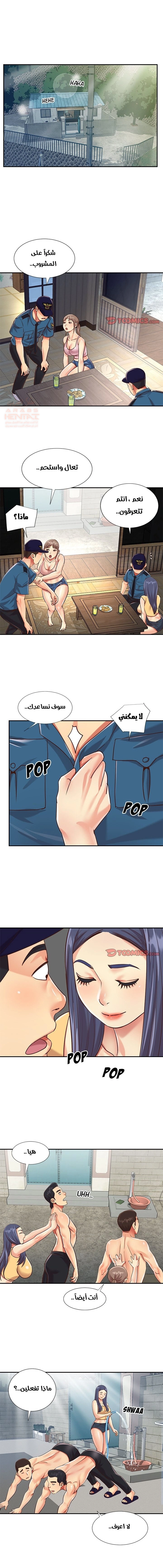 ليست واحده بل اثنين - 40 - 652d38c1e02b6.webp