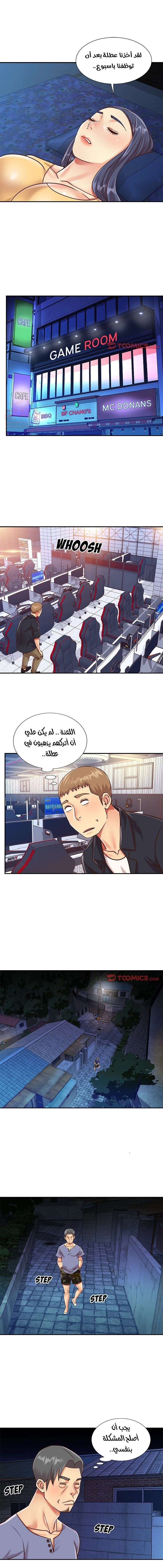 ليست واحده بل اثنين - 40 - 652d38c4f252b.webp