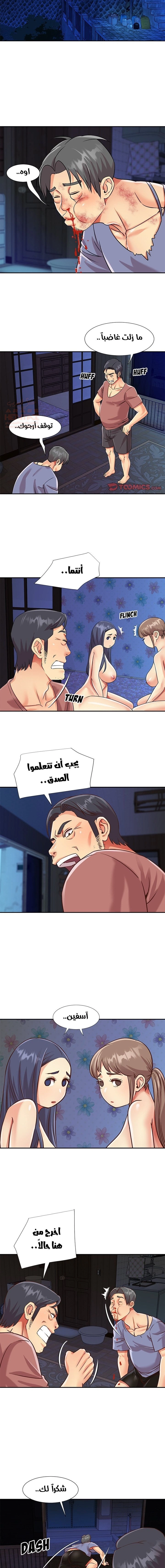 ليست واحده بل اثنين - 42 - 652d38d5e983c.webp