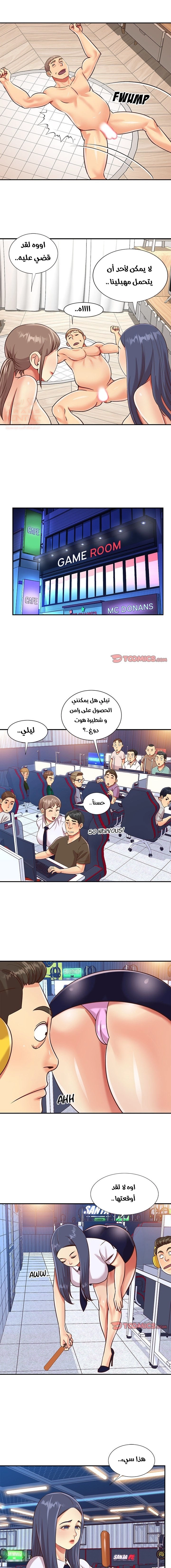 ليست واحده بل اثنين - 43 - 652d38e975aba.webp