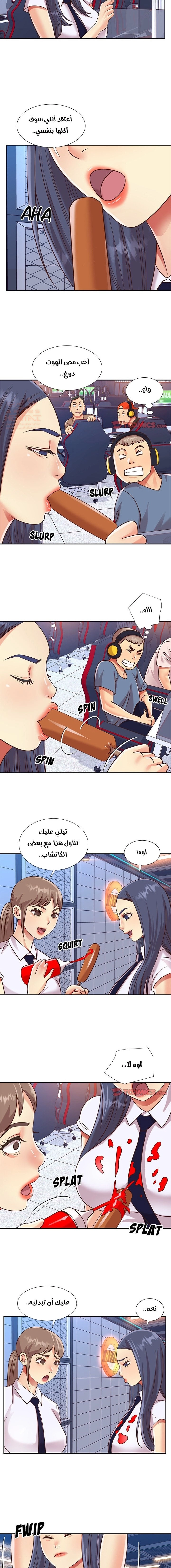 ليست واحده بل اثنين - 43 - 652d38eb07169.webp