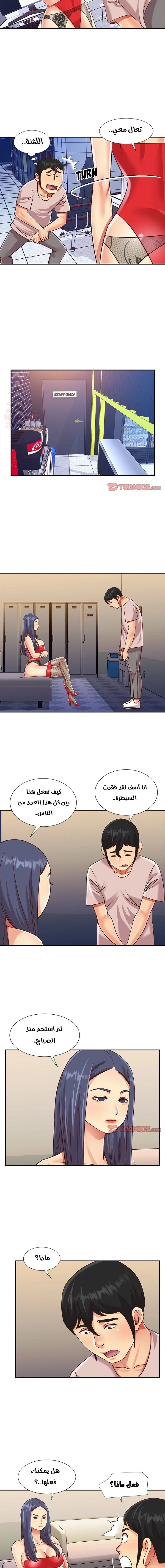 ليست واحده بل اثنين - 44 - 652d38f26159d.webp