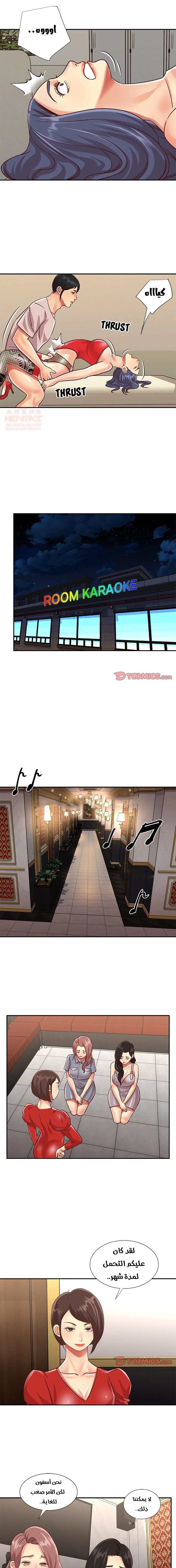 ليست واحده بل اثنين - 44 - 652d38f7b1ea3.webp