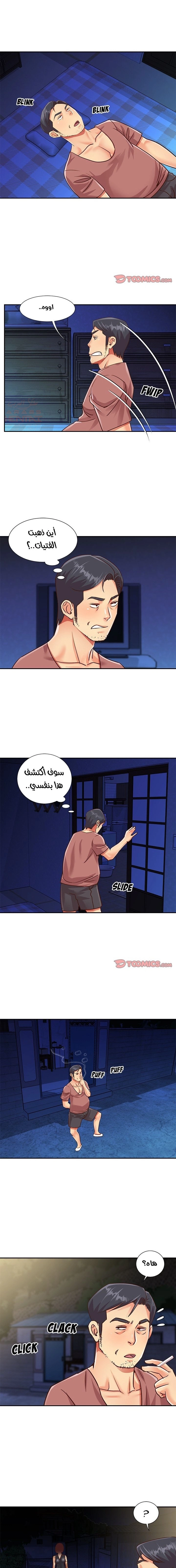 ليست واحده بل اثنين - 44 - 652d38fa320ac.webp