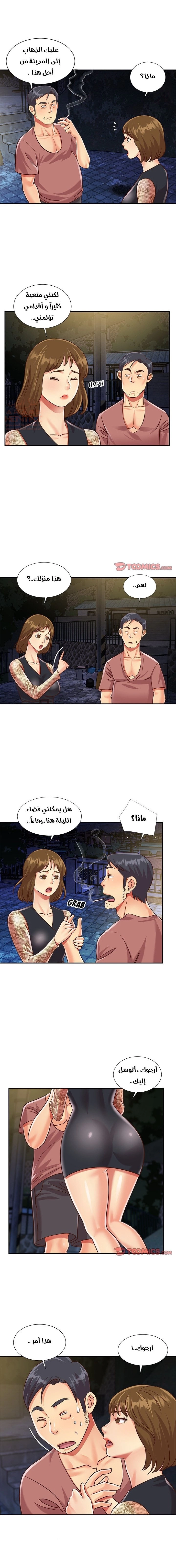 ليست واحده بل اثنين - 44 - 652d38fd23986.webp