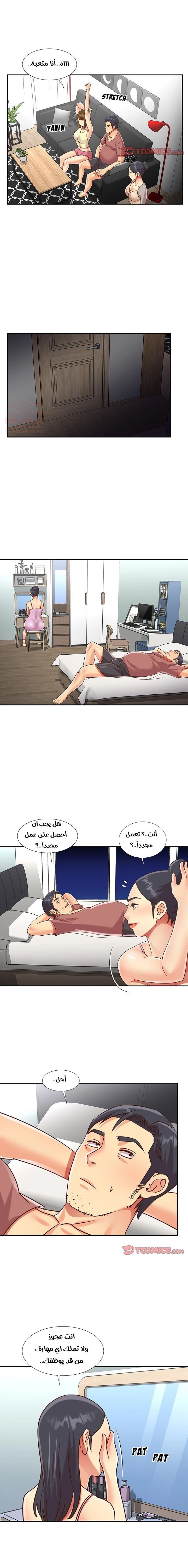 ليست واحده بل اثنين - 48 - 652d39328008a.webp