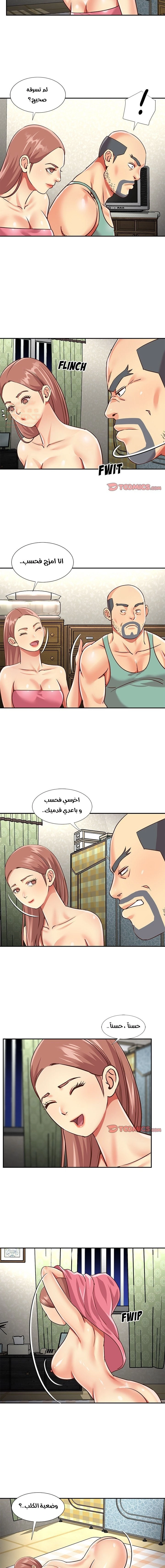 ليست واحده بل اثنين - 49 - 652d3937f30f3.webp