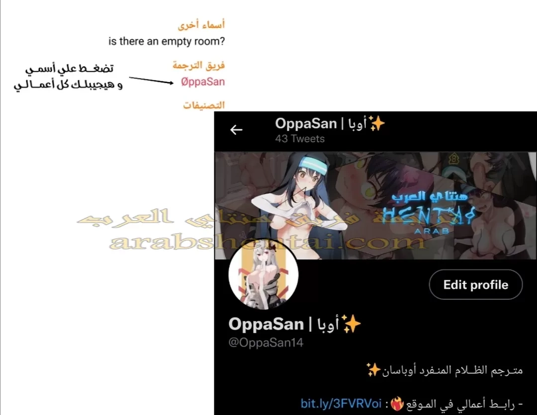 ليست واحده بل اثنين - 5 - 652d3647c19e7.webp