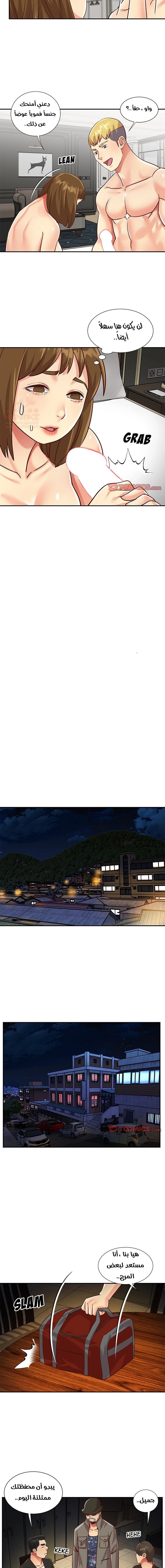 ليست واحده بل اثنين - 50 - 652d39456bc7b.webp