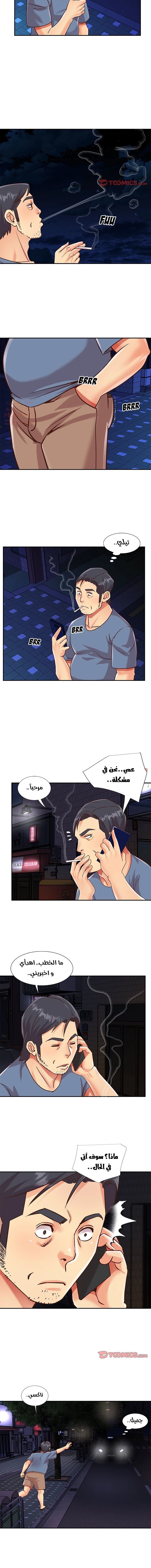 ليست واحده بل اثنين - 50 - 652d394c224a1.webp