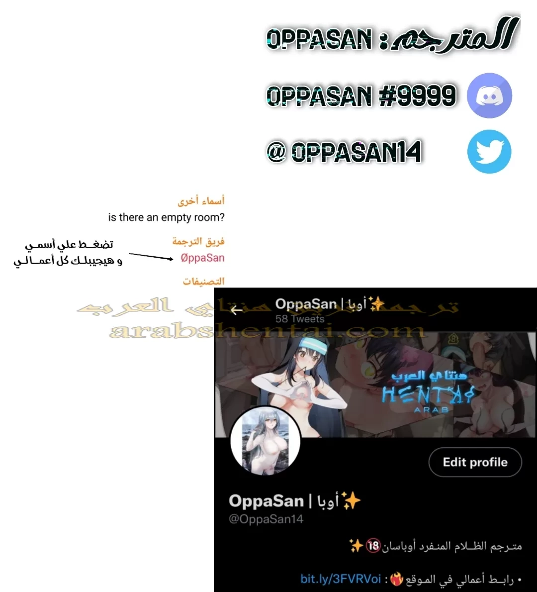 ليست واحده بل اثنين - 6 - 652d36521c3f0.webp