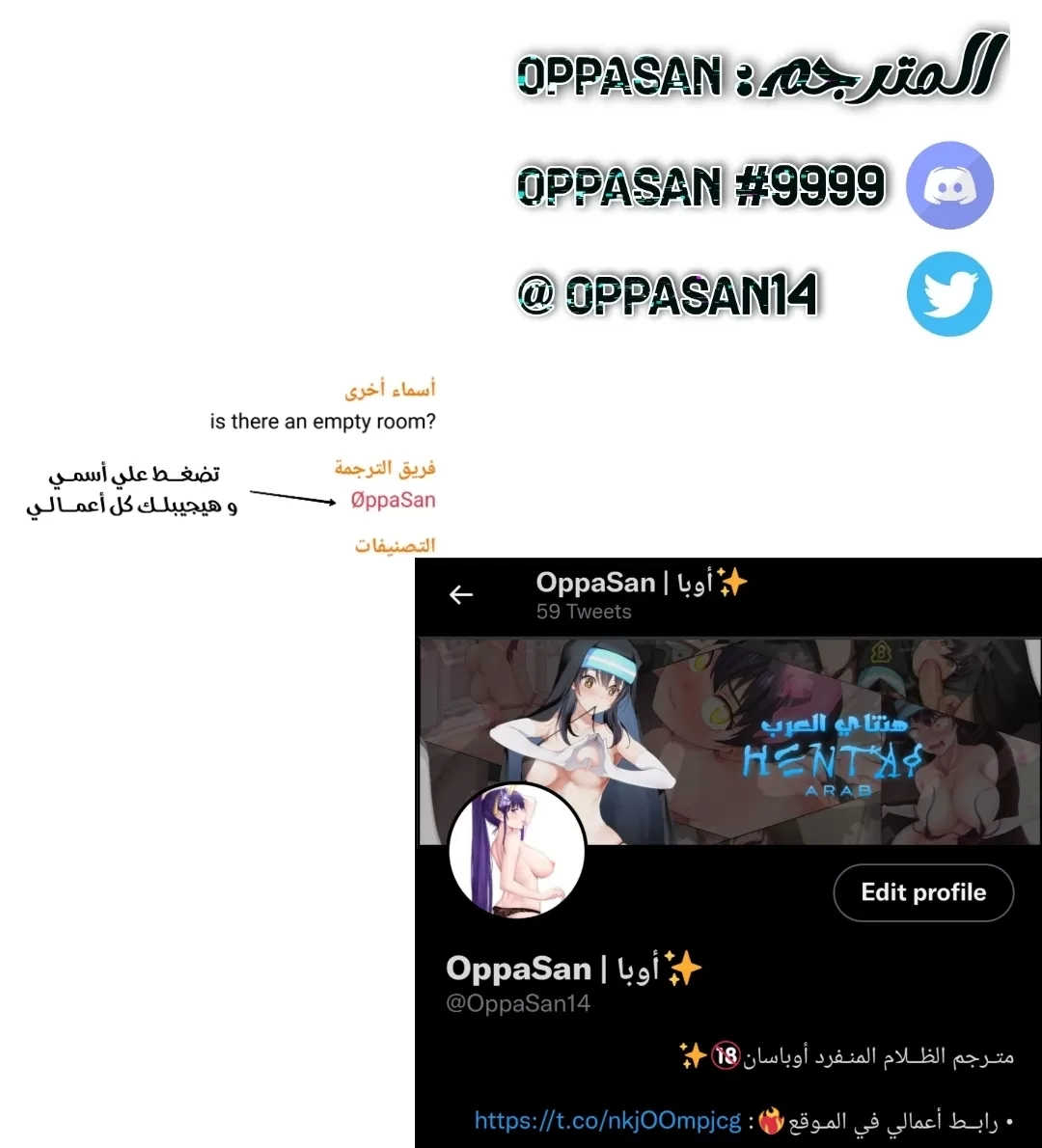 ليست واحده بل اثنين - 7 - 652d365ea91c3.webp