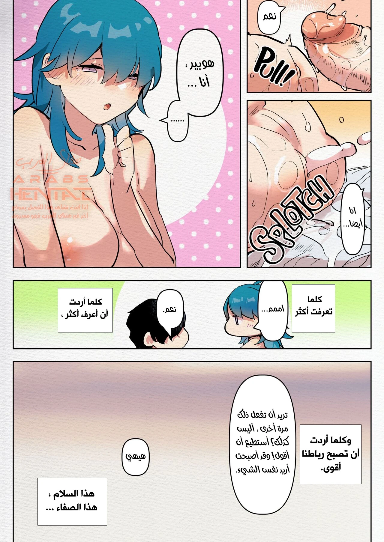 ليلة زفاف طيور الحب - 1 - 64fc0d4086e8b.webp