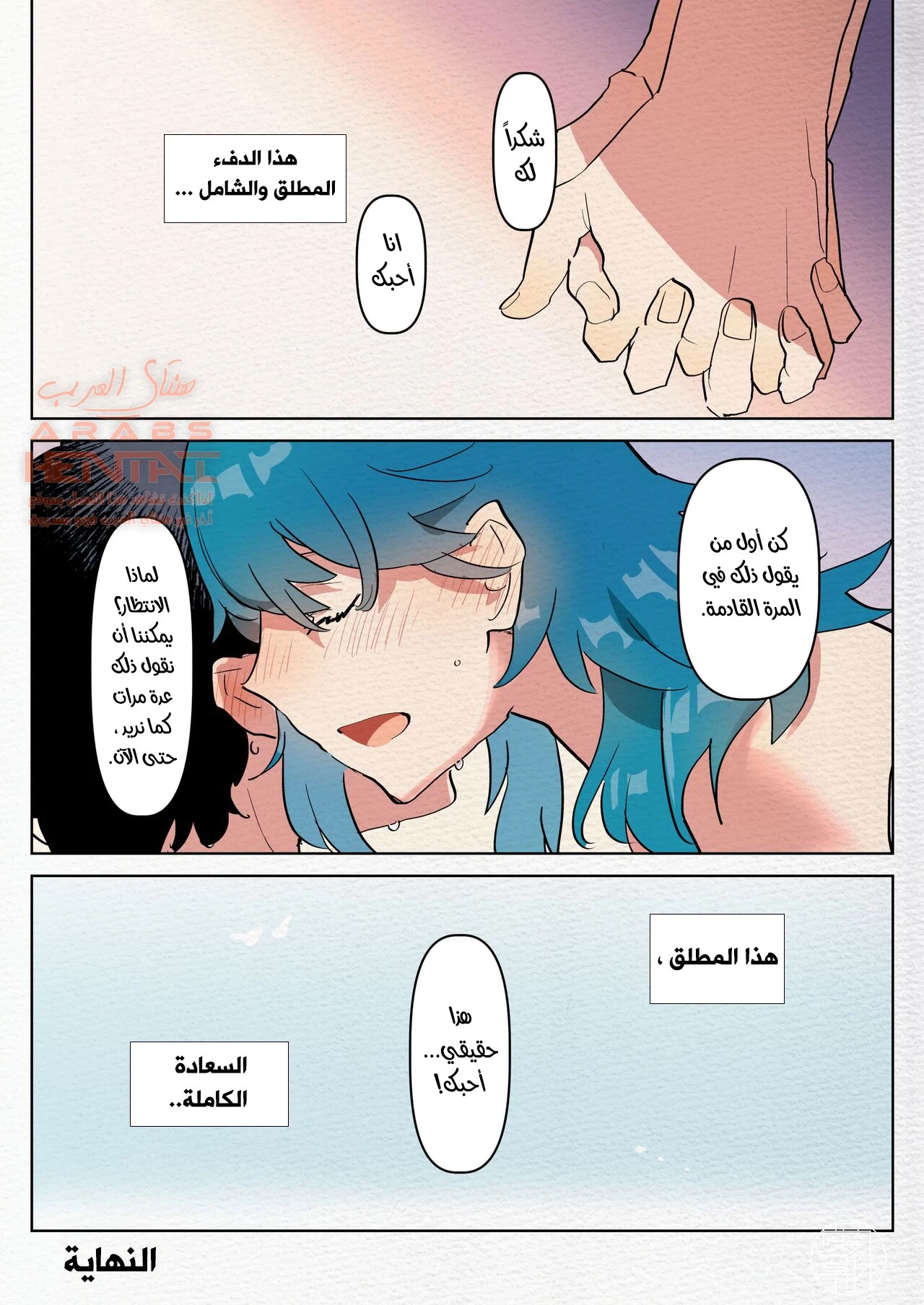 ليلة زفاف طيور الحب - 1 - 64fc0d40d1e23.webp