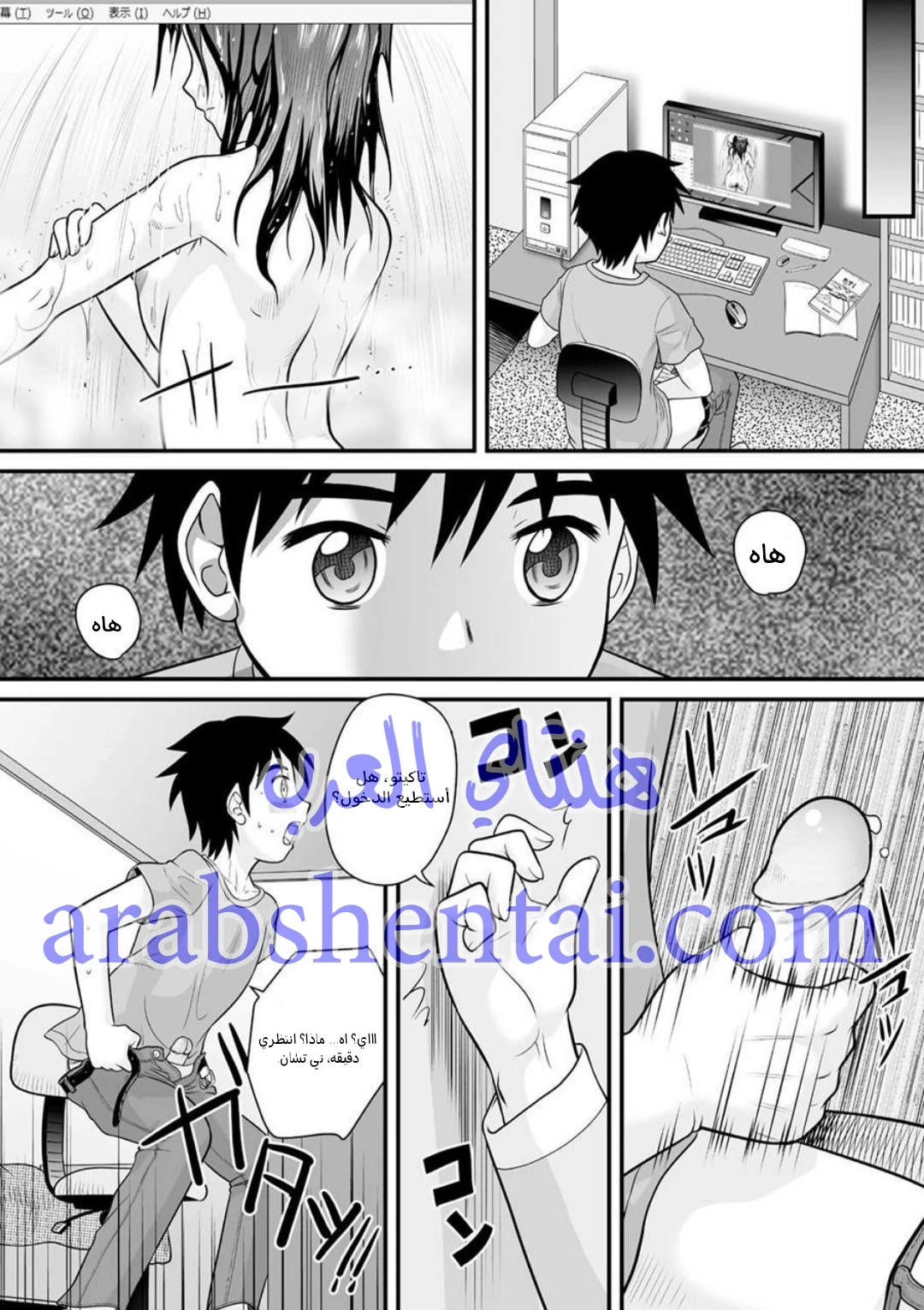 ليلة سفاح المحارم - 1 - 64f9e96de8508.webp
