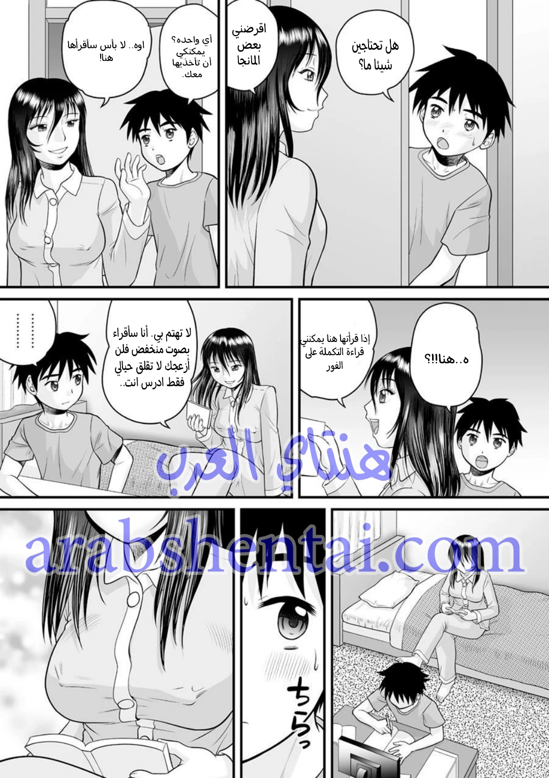 ليلة سفاح المحارم - 1 - 64f9e96e717d4.webp