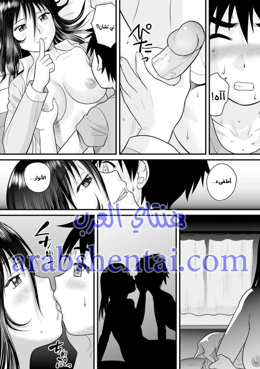 ليلة سفاح المحارم - 1 - 64f9e970102fc.webp