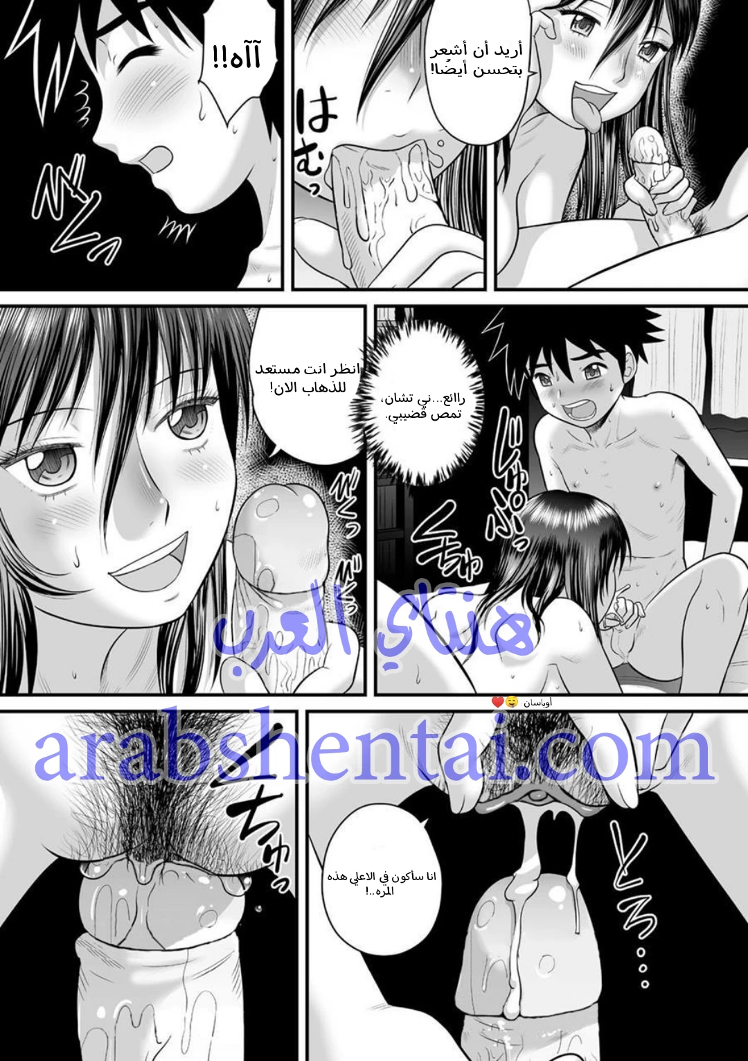 ليلة سفاح المحارم - 1 - 64f9e972add94.webp