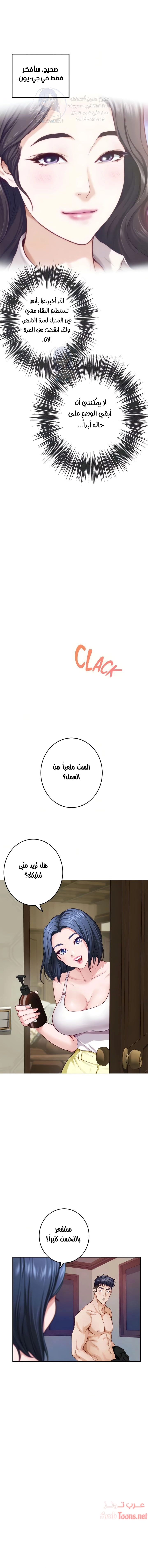 ليلة مع أختي - 35 - 652da21b84346.webp