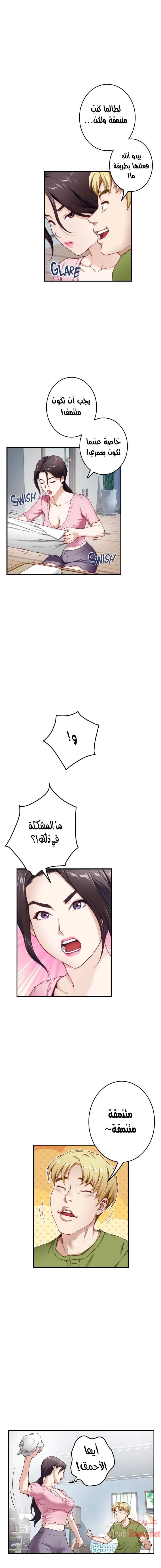 ليلة مع أختي - 4 - 652da0fd90ab3.webp