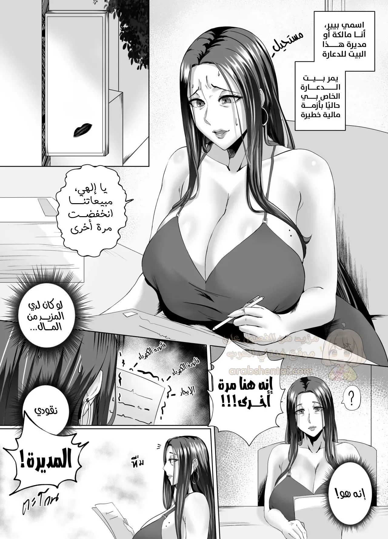 ليلة مع إمرأة متزوجة - 1 - 6a7faccbcb752_B5YP.webp