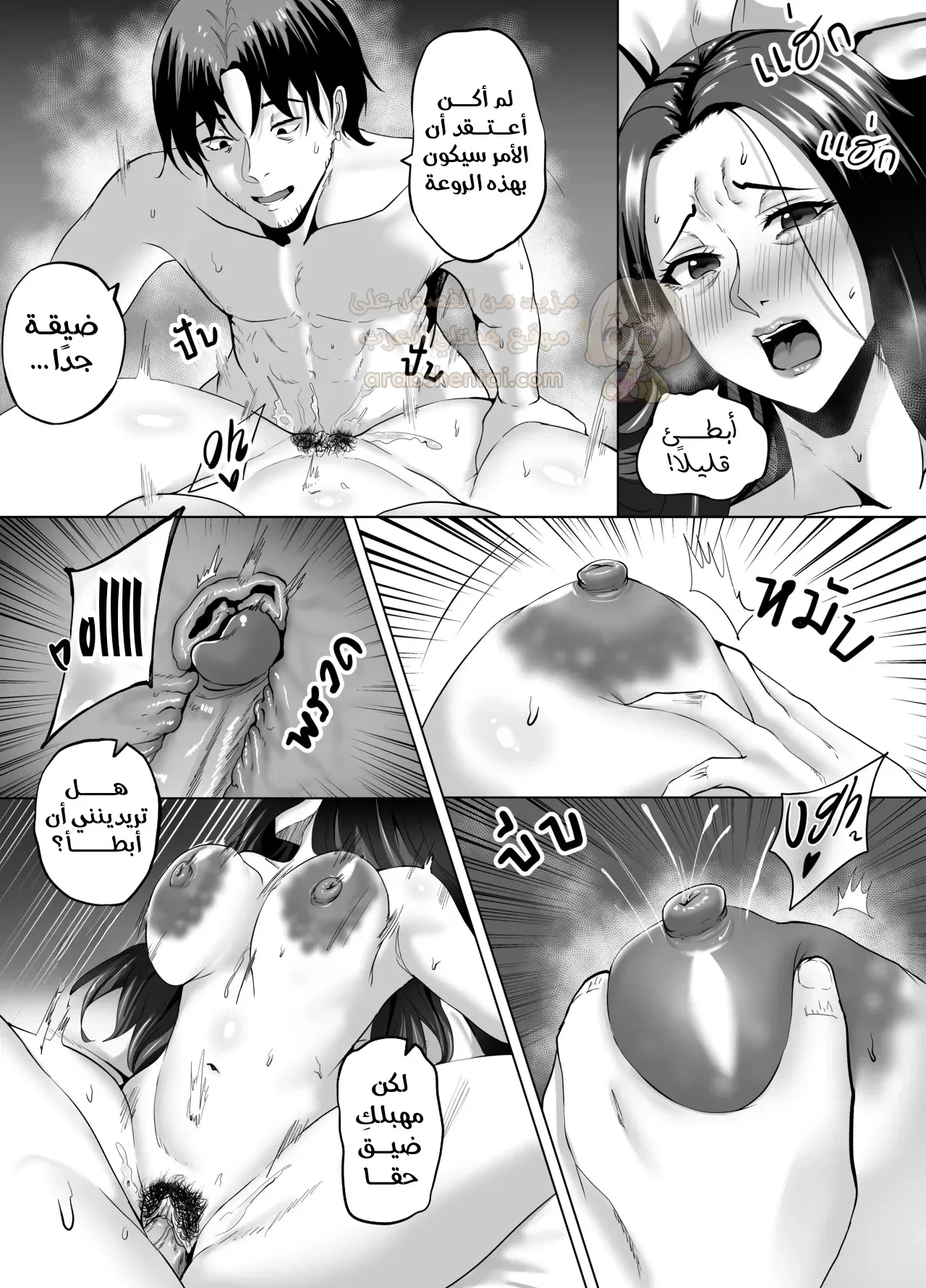 ليلة مع إمرأة متزوجة - 1 - 6a7facd9b800a_2MXY.webp