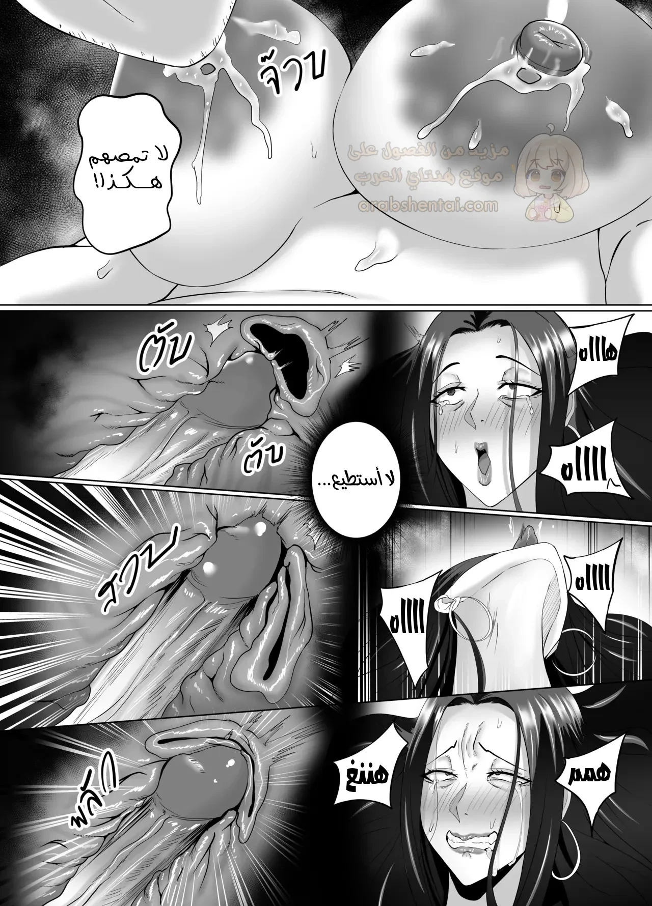 ليلة مع إمرأة متزوجة - 1 - 6a7face33538b_ojPc.webp