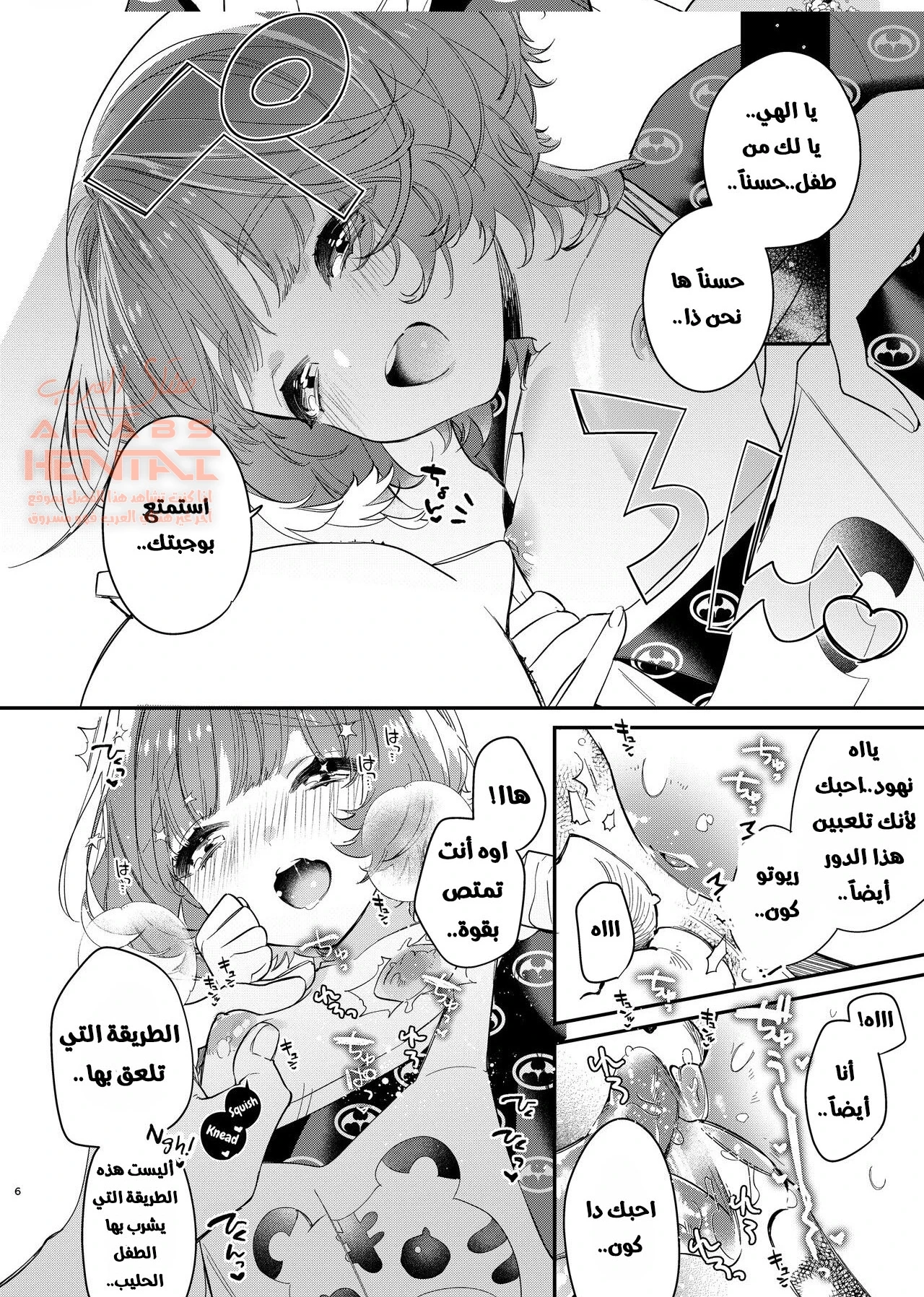 ليو المطيع - 1 - 64fbfdf29cd72.webp