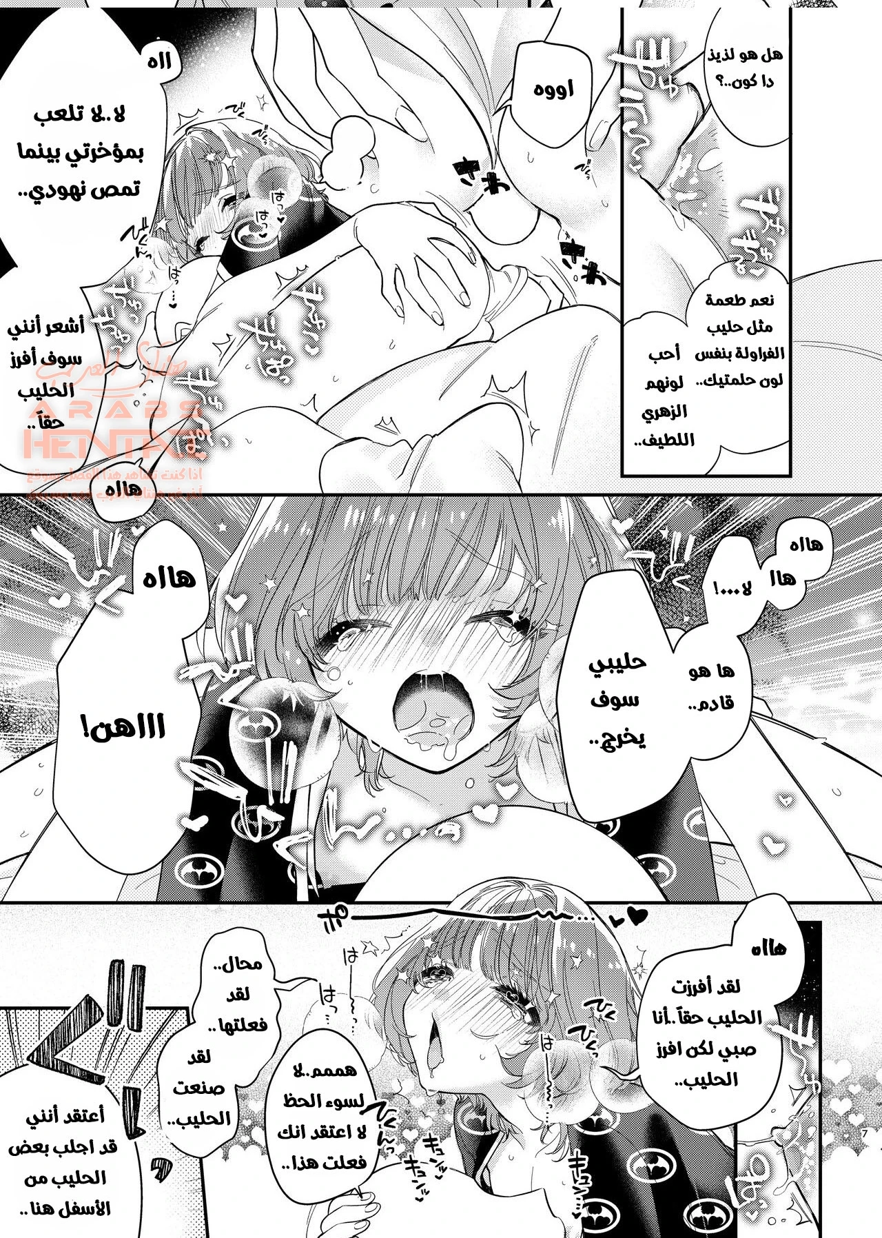 ليو المطيع - 1 - 64fbfdf30c359.webp