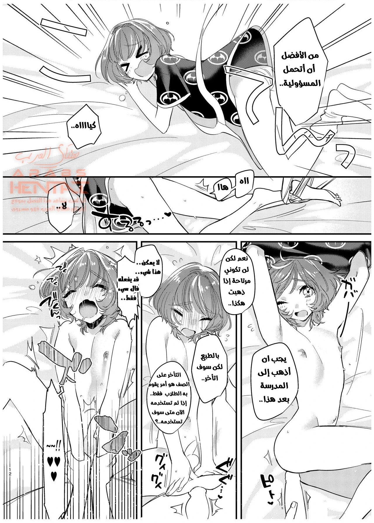 ليو المطيع - 1 - 64fbfdf4efdae.webp