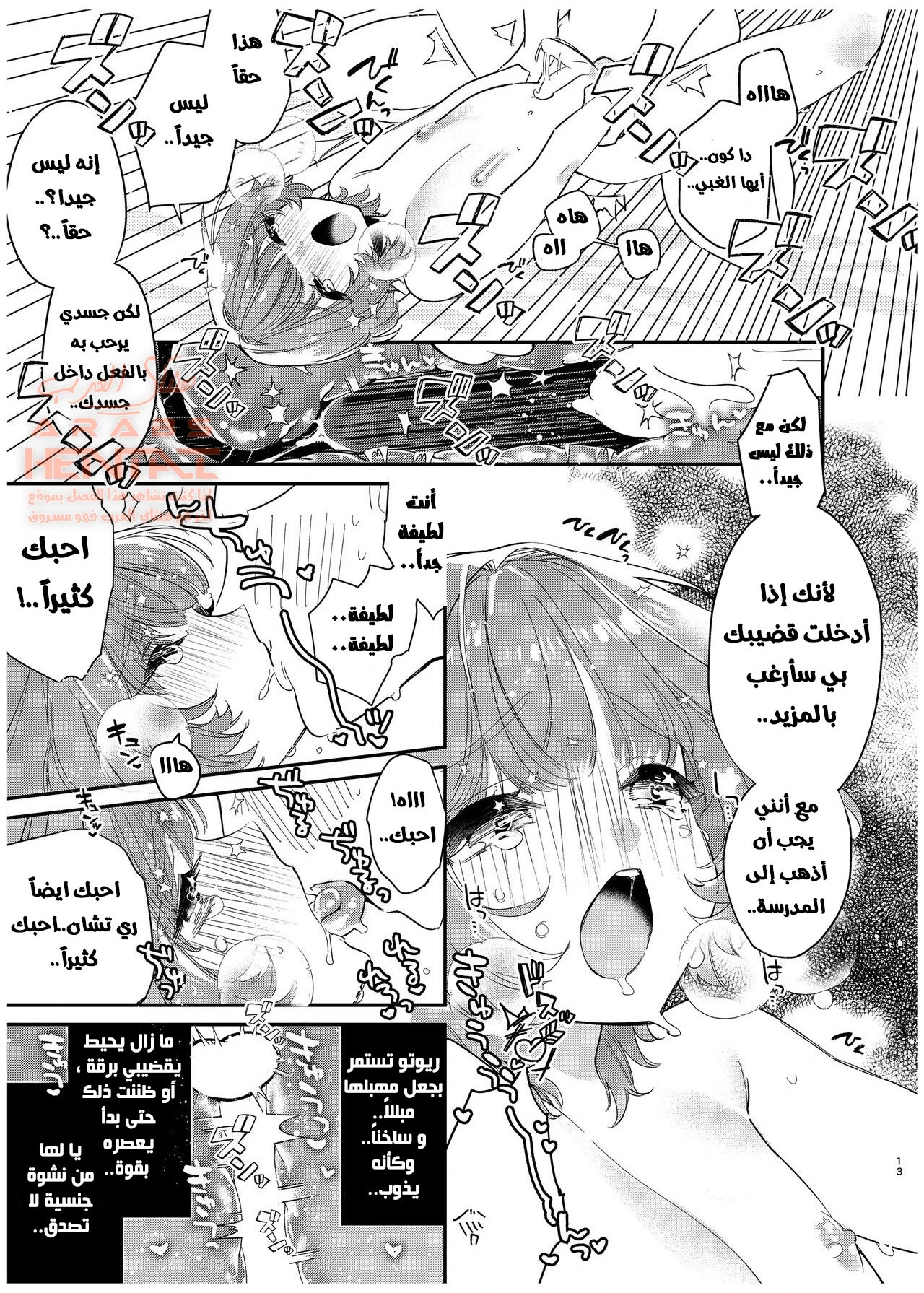 ليو المطيع - 1 - 64fbfdf560568.webp
