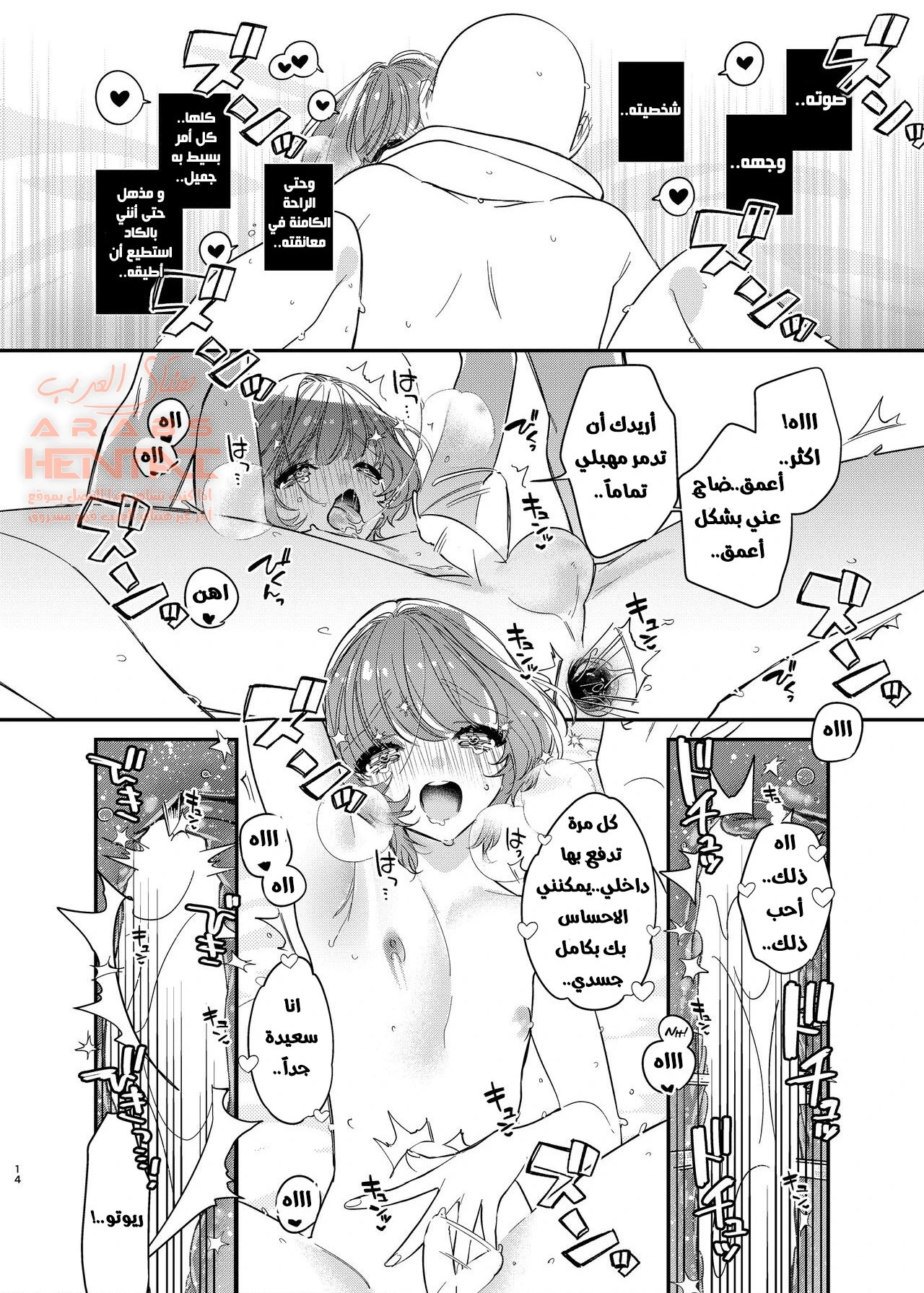 ليو المطيع - 1 - 64fbfdf5ba08f.webp