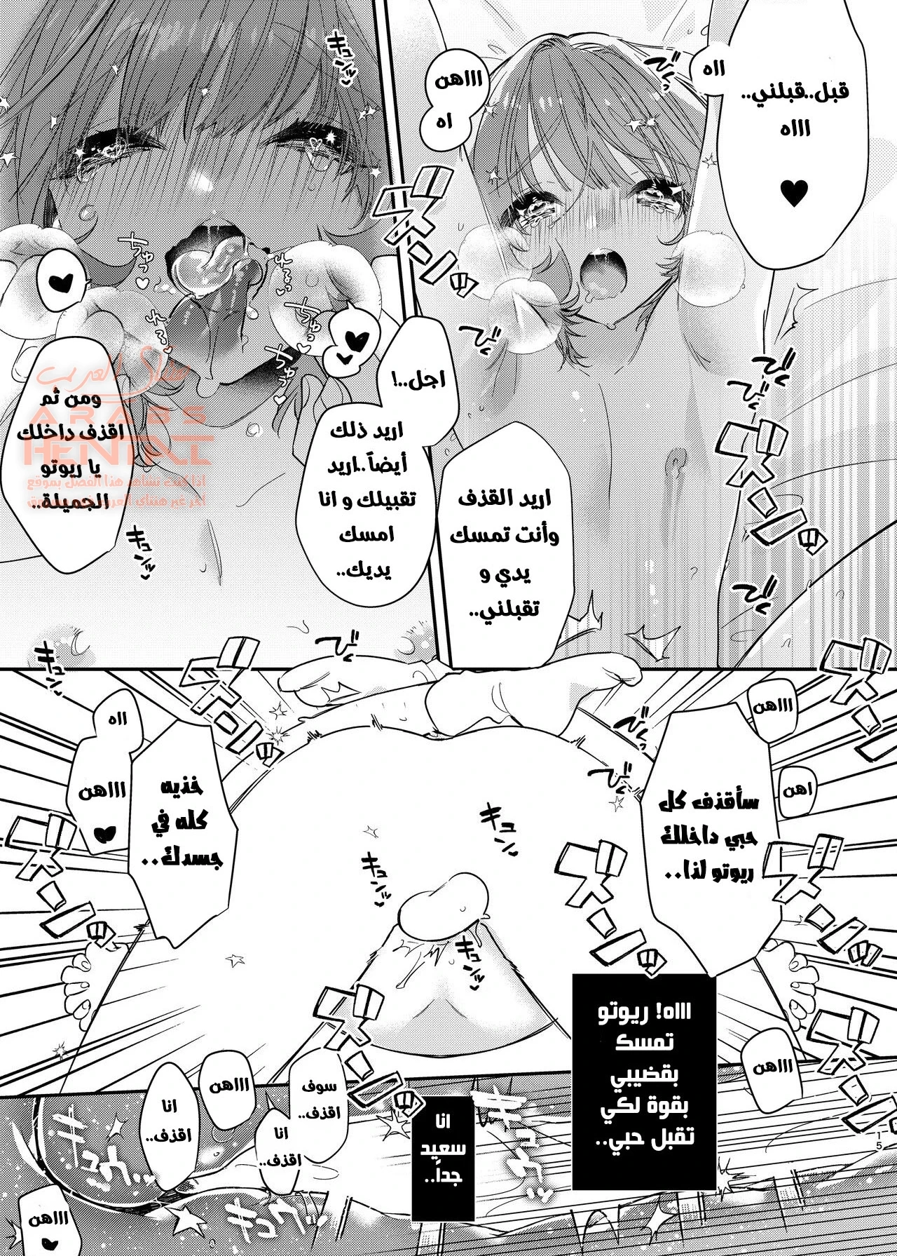 ليو المطيع - 1 - 64fbfdf62ffca.webp