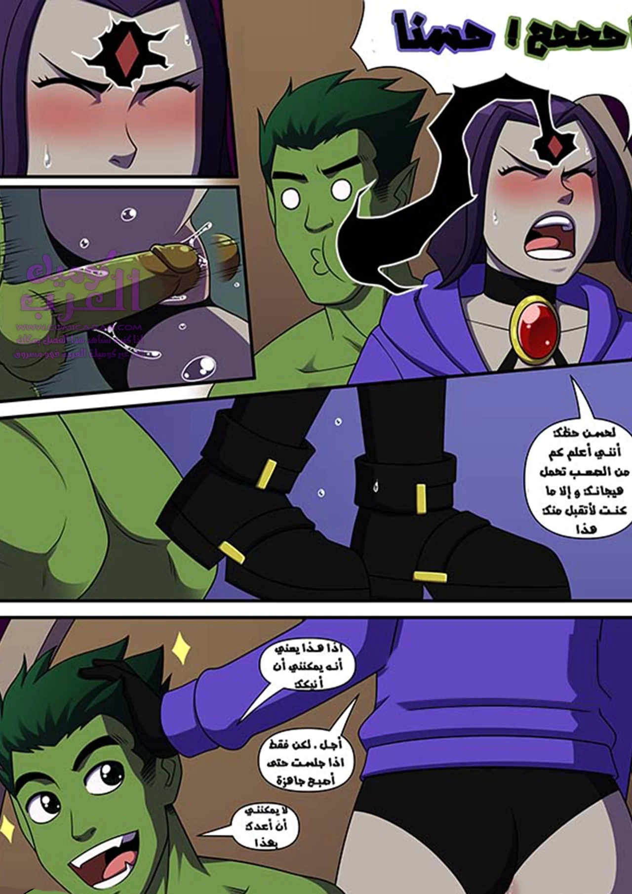 مأزق عاطفي - 1 - 65347aa45c6c2.webp