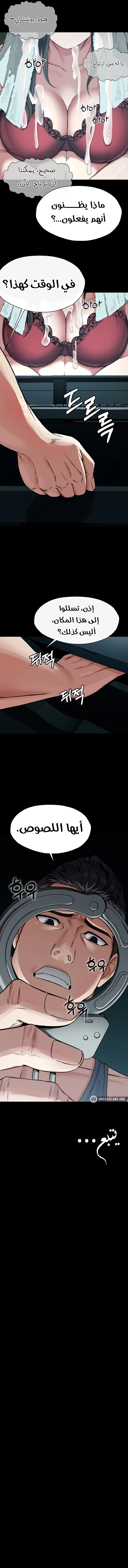مأوى الغرائز - 1 - 688774ac27836_vmIz.webp