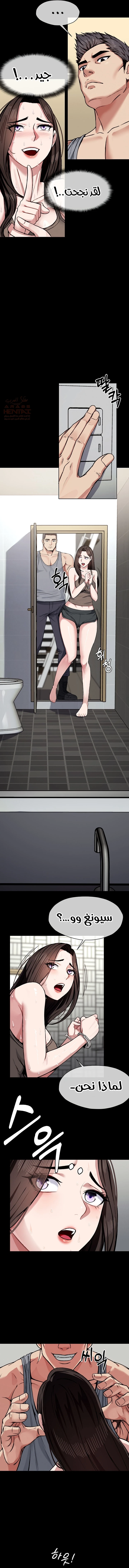 مأوى الغرائز - 2 - 688774dcef4e6_P9JL.webp