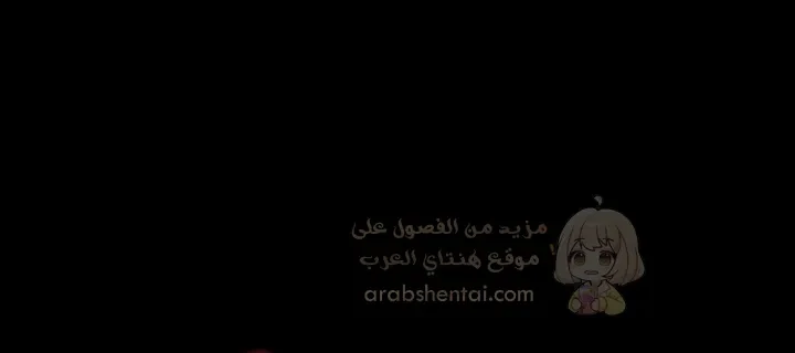 مأوى الغرائز - 26 - 692b743ce5250_84jV.webp