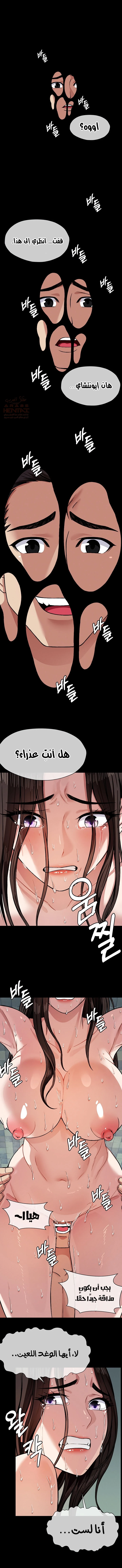مأوى الغرائز - 4 - 6893c7a9acc78_pnpZ.webp