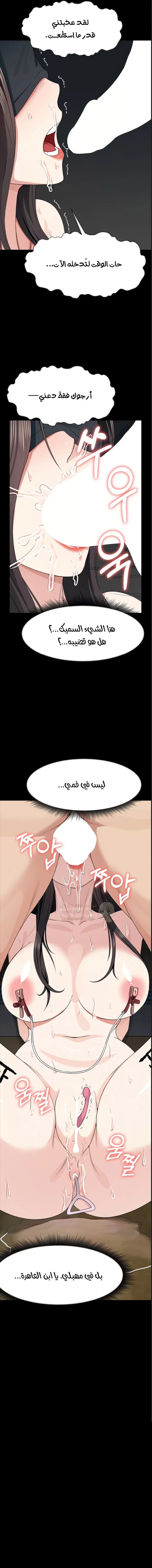 مأوى الغرائز - 66 - 6ae52b7e860aa.webp