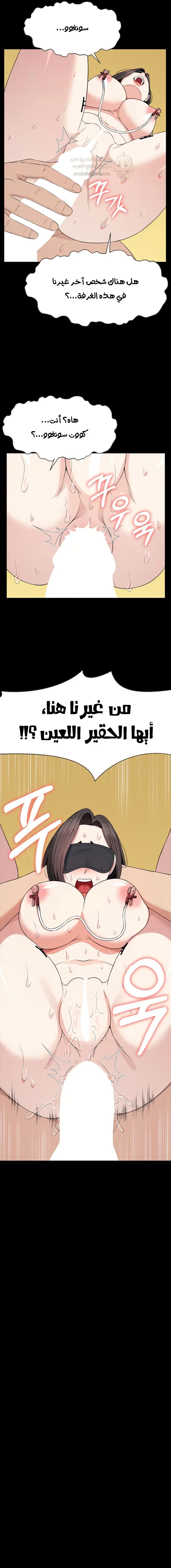 مأوى الغرائز - 67 - 6ae52b88bdbaa.webp