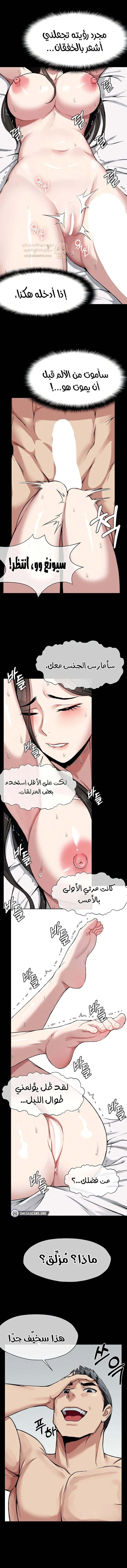 مأوى الغرائز - 7 - 68a4f65f34061_5jKw.webp