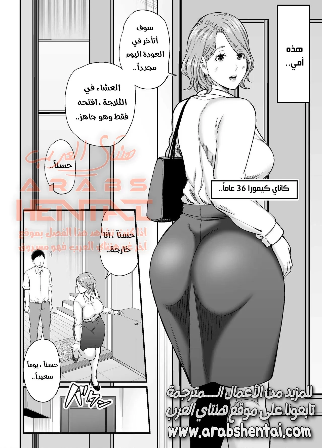 مؤخرة امي تجعلني مثاراً - 1 - 64fb05a489e09.webp