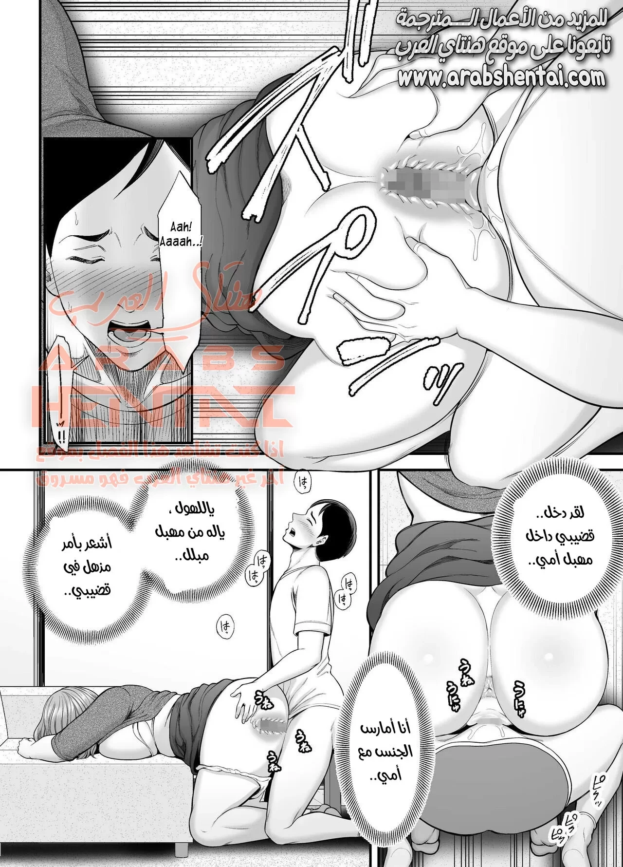 مؤخرة امي تجعلني مثاراً - 2 - 64fb05b11552b.webp