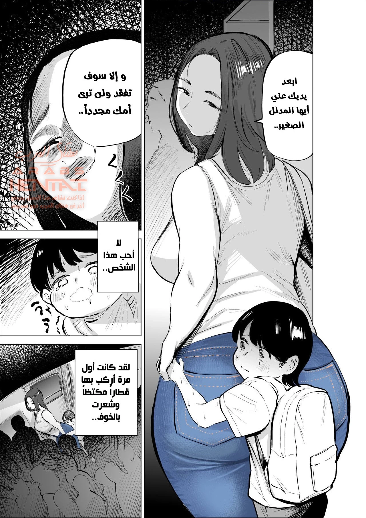 مؤخرة صديقة امي تفقدني صوابي - 1 - 64fc00a517f9c.webp