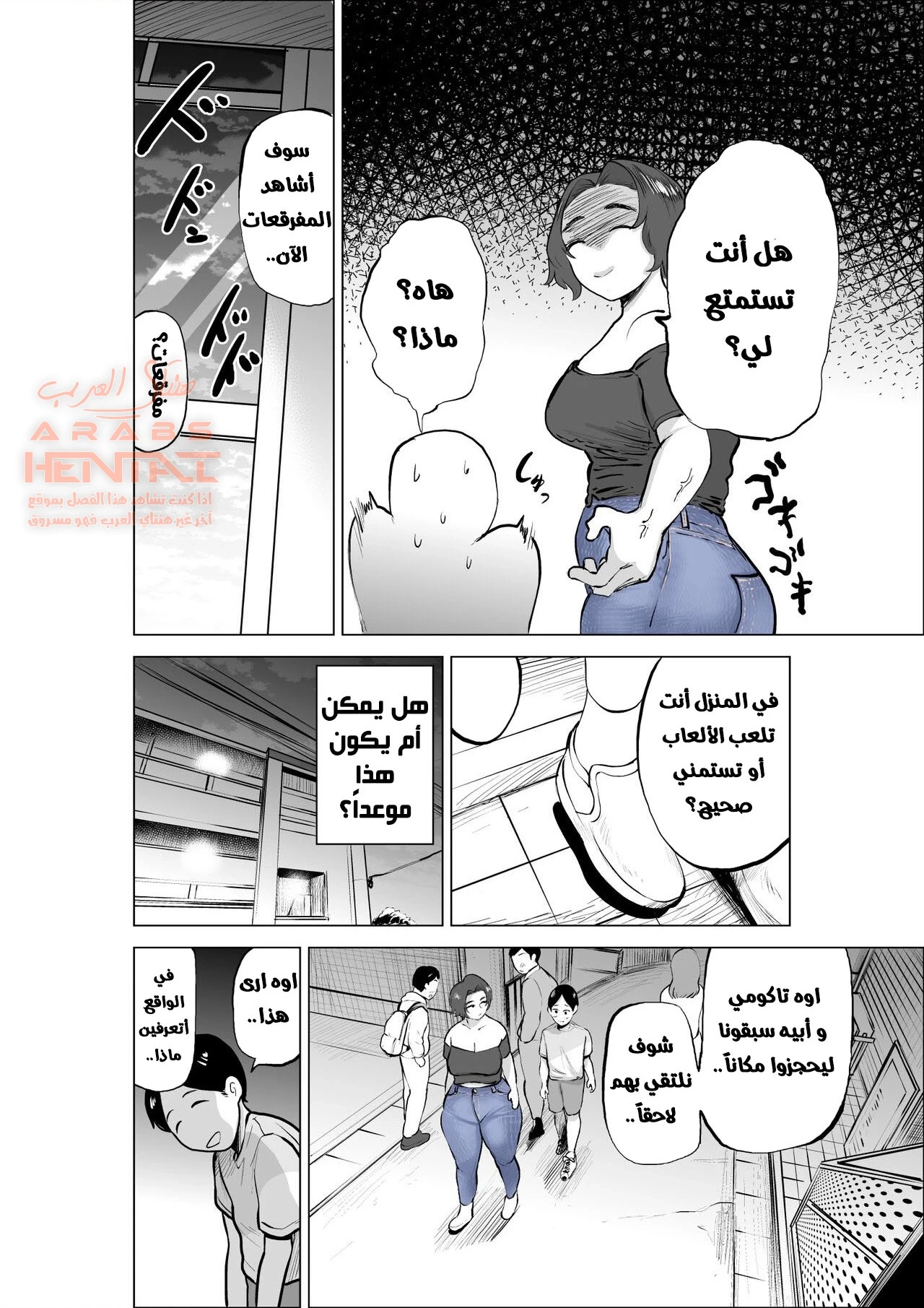 مؤخرة صديقة امي تفقدني صوابي - 1 - 64fc00a85d50e.webp